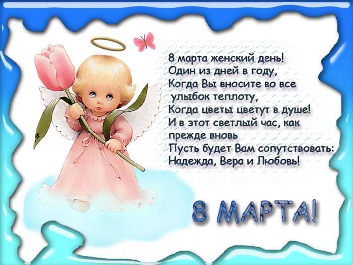 Красивые и трогательные стихи к 8 марта
